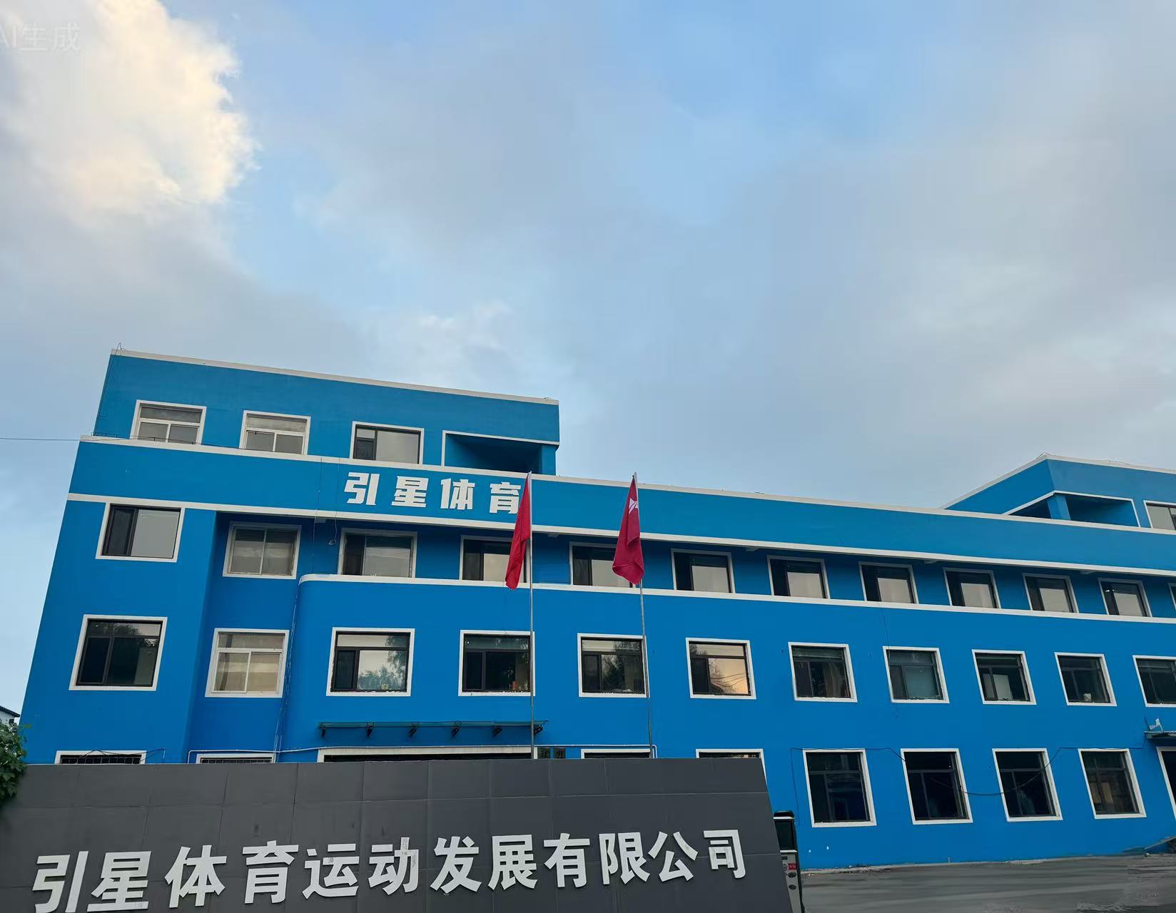 本溪体育培训